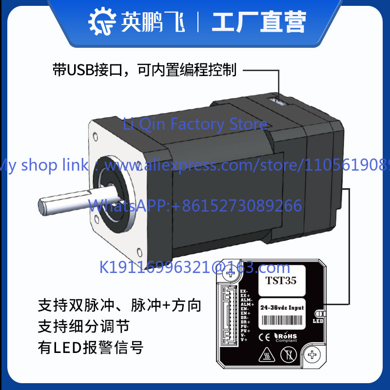 20/28/35/42/57/60 three-in-one - Stepper Motor ulasan dan harga