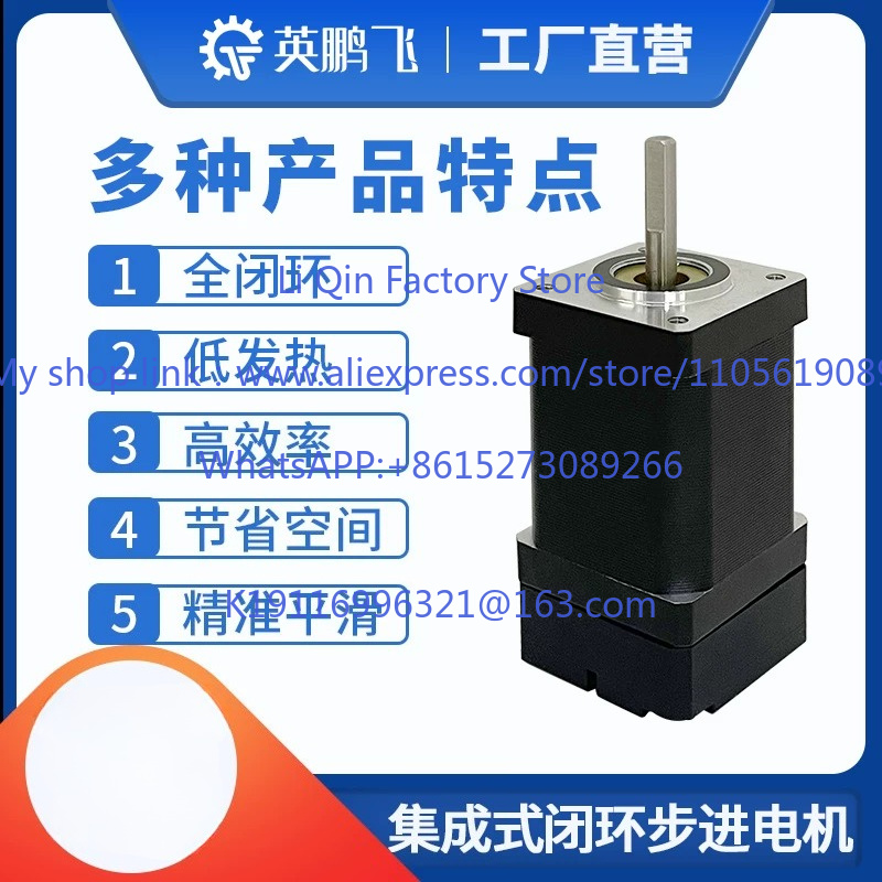 20/28/35/42/57/60 three-in-one - Stepper Motor ulasan dan harga