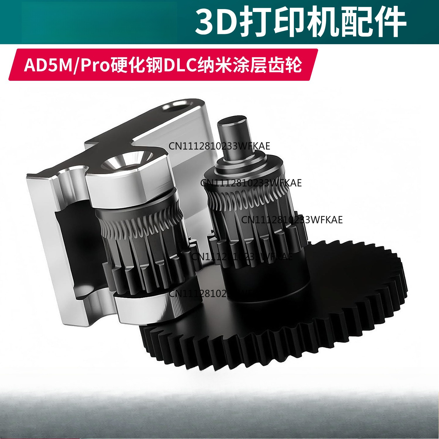 For flash casting AD5M/Pro gea - 3D Printing Steel ulasan dan harga