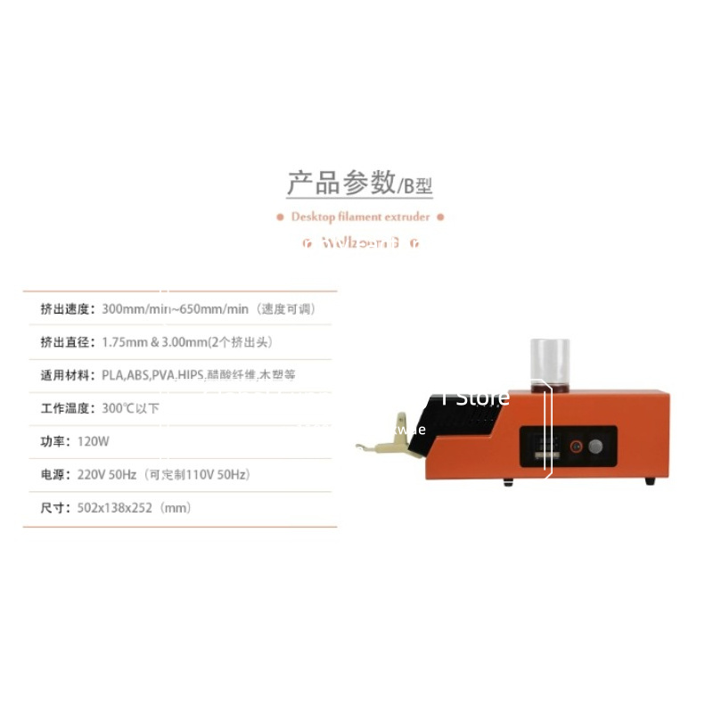 For 3d Filament Extruder Mahin - 3D Printing Maker ulasan dan harga